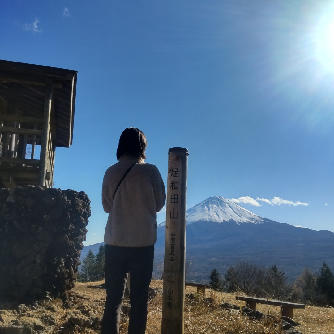 なが